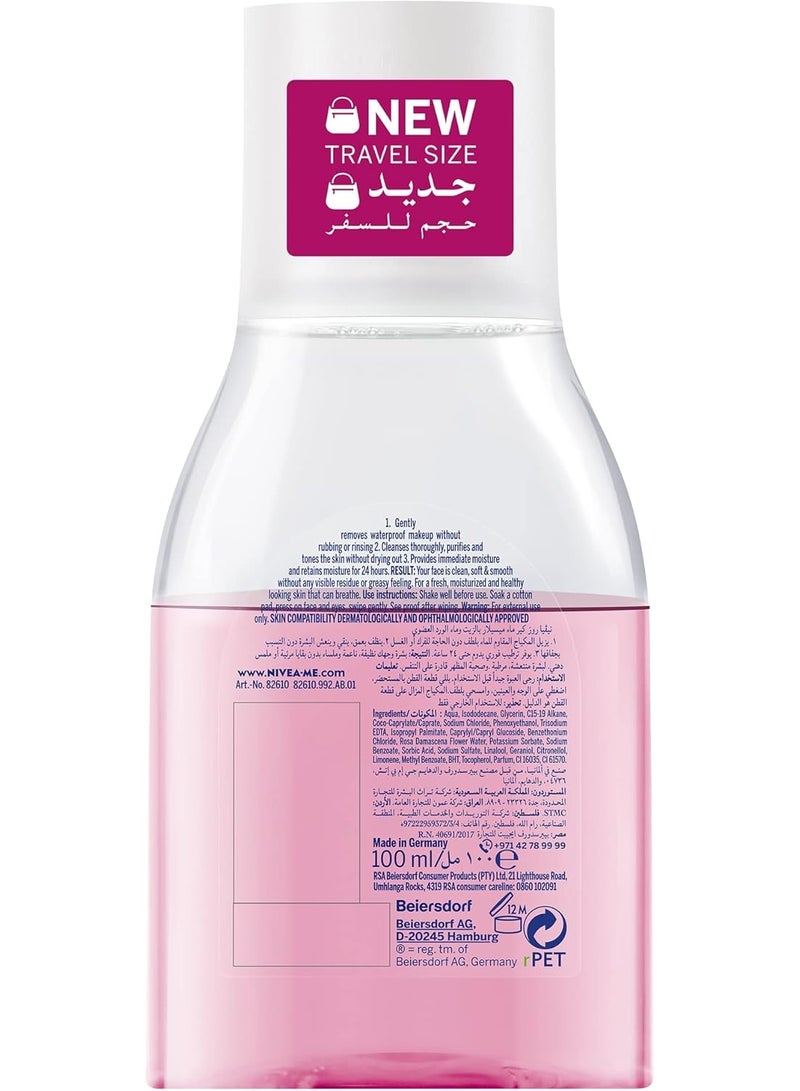 نيفيا مزيل مكياج الوجه المائي، بتركيبة ثنائية الطور مع ماء الورد العضوي، 100 مل - Image 2